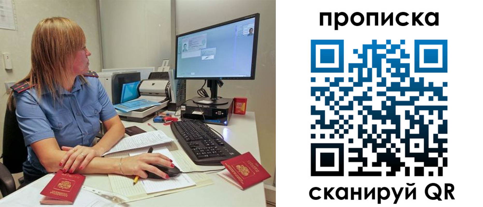 пропишу в квартире в Иваново