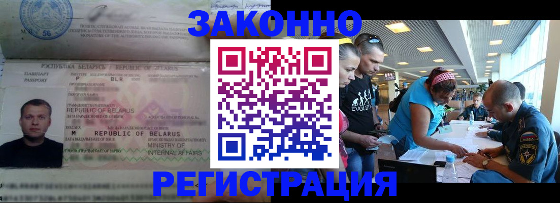 пропишу в квартире в Иваново